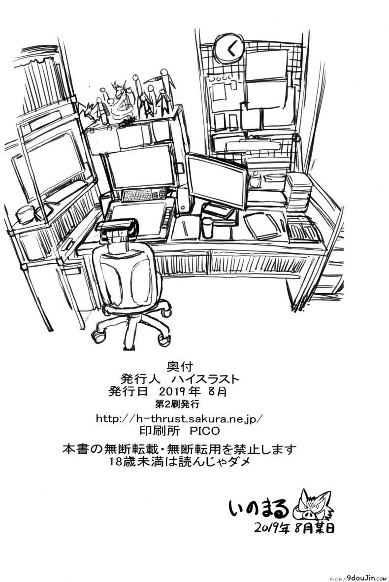 อ่านโดจิน การสัมภาษณ์งานของทีฟ่า (C96) [High Thrust (Inomaru)] Tifa-san no Fuuzoku Koushuu แปลไทย หน้าที่ 27