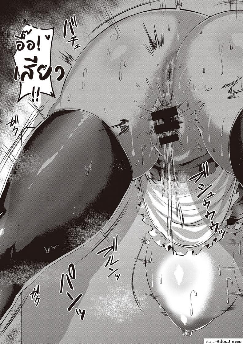 อ่านโดจิน NTR Daigaku monogatari [Saint Shiro] แปลไทย หน้าที่ 33