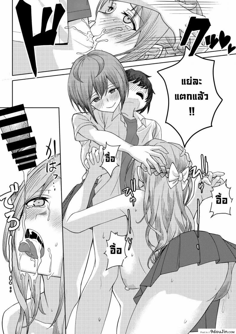 อ่านโดจิน โดนบูลลี่โดยออสนะนาจิมิ แอบเย็ดเพื่อนเธอ แปลไทย [Kamatsukatei (Sori)] หน้าที่ 24