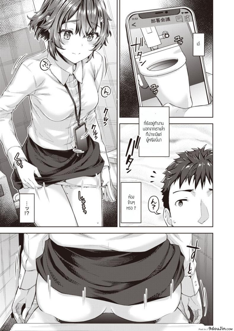 อ่านโดจิน เรื่องในห้องน้ำ [Tatsu tairagi] Stay Connect หน้าที่ 3