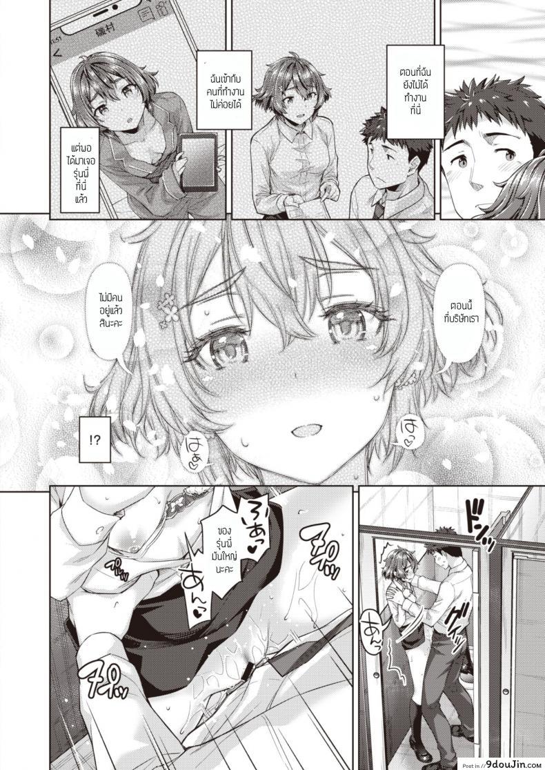 อ่านโดจิน Stay Connect [Tatsu tairagi] เรื่องในห้องน้ำ อ่านฟรี หน้าที่ 14