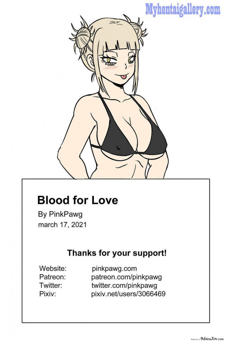 Blood For Love - ยัยตัวร้ายที่ชั้นรักกัยเดกุใจแตก อ่านฟรี 54 อ่านโดจิน Blood For Love – ยัยตัวร้ายที่ชั้นรักกัยเดกุใจแตก อ่านฟรี หน้าที่ 16
