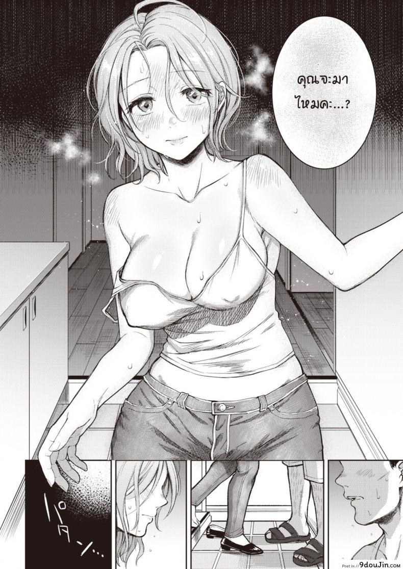 อ่านโดจิน ความประทับใจตอนเจอคุณครั้งแรก [Okinaga Umanosuke] Honeymoon (แปลไทย) หน้าที่ 12