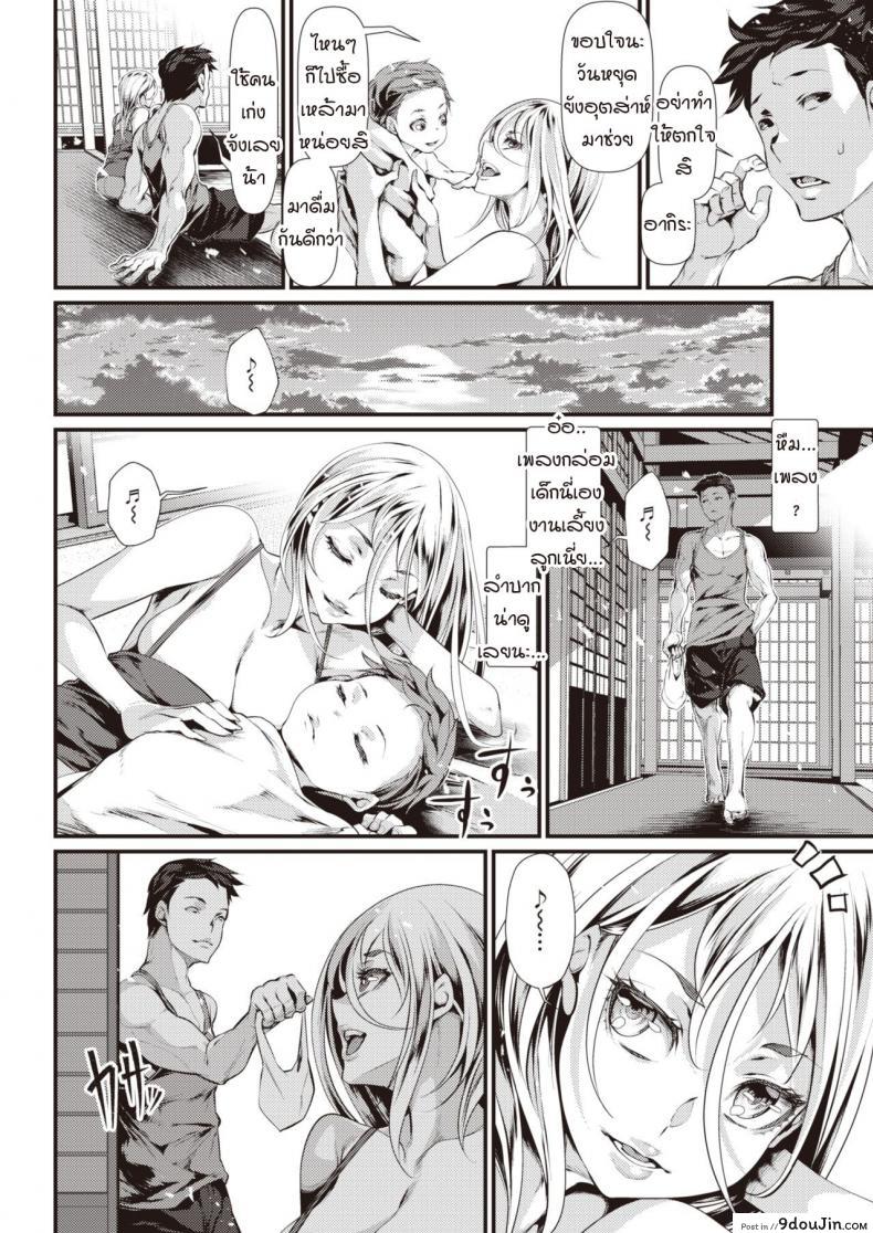 อ่านโดจิน ถ่านไฟเก่า [Tes_Mel] Seika หน้าที่ 2