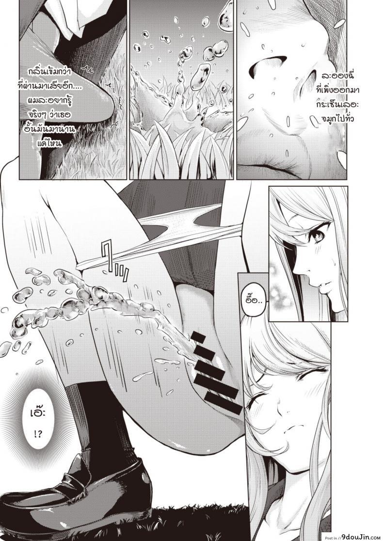 อ่านโดจิน ความลับหลังอาคารเรียน [Yokoshima Nikki] Pool Ura no Himitsu หน้าที่ 5