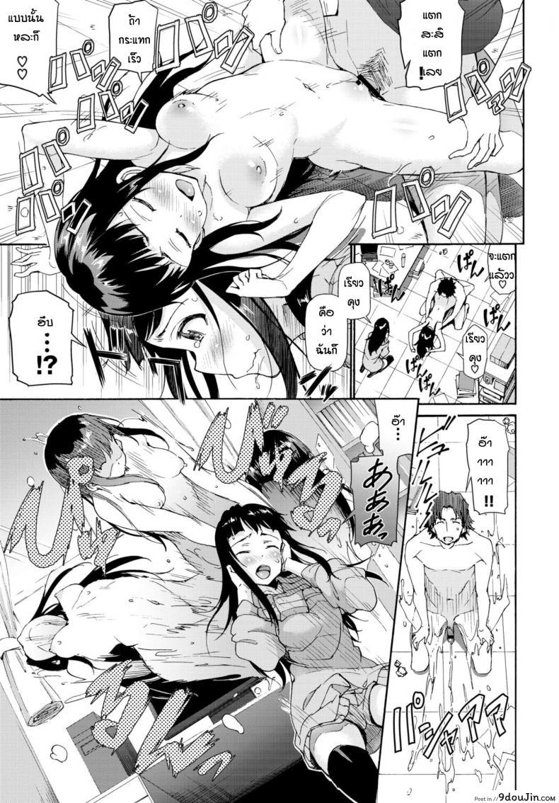 อ่านโดจิน ยาโคลนนิ่ง [Raita] Baibaikanojo อ่านฟรี หน้าที่ 7