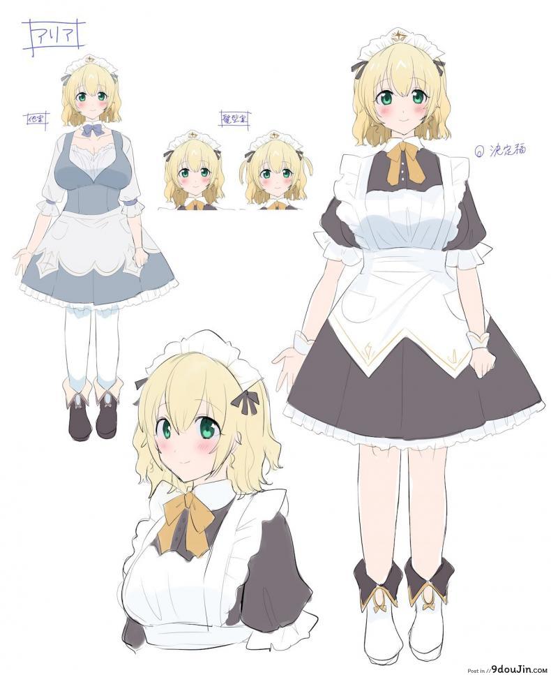อ่านโดจิน ปากกระชากจิต [Genei Soda] Kuchi Utsushi no Sandatsusya แปลไทย หน้าที่ 44