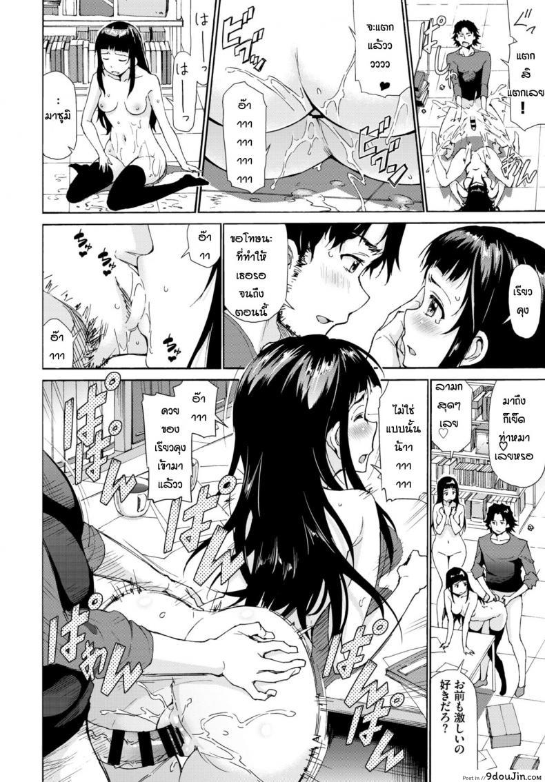อ่านโดจิน ยาโคลนนิ่ง [Raita] Baibaikanojo อ่านฟรี หน้าที่ 14