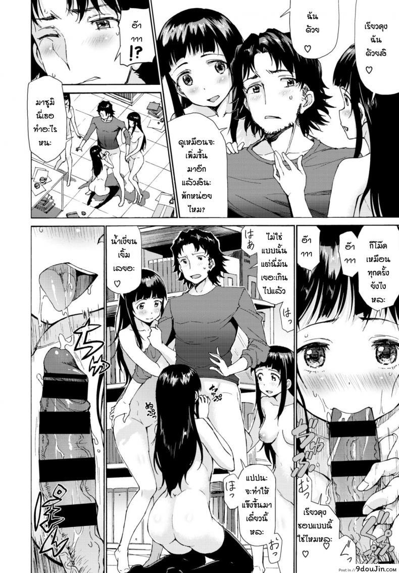 อ่านโดจิน ยาโคลนนิ่ง [Raita] Baibaikanojo อ่านฟรี หน้าที่ 16