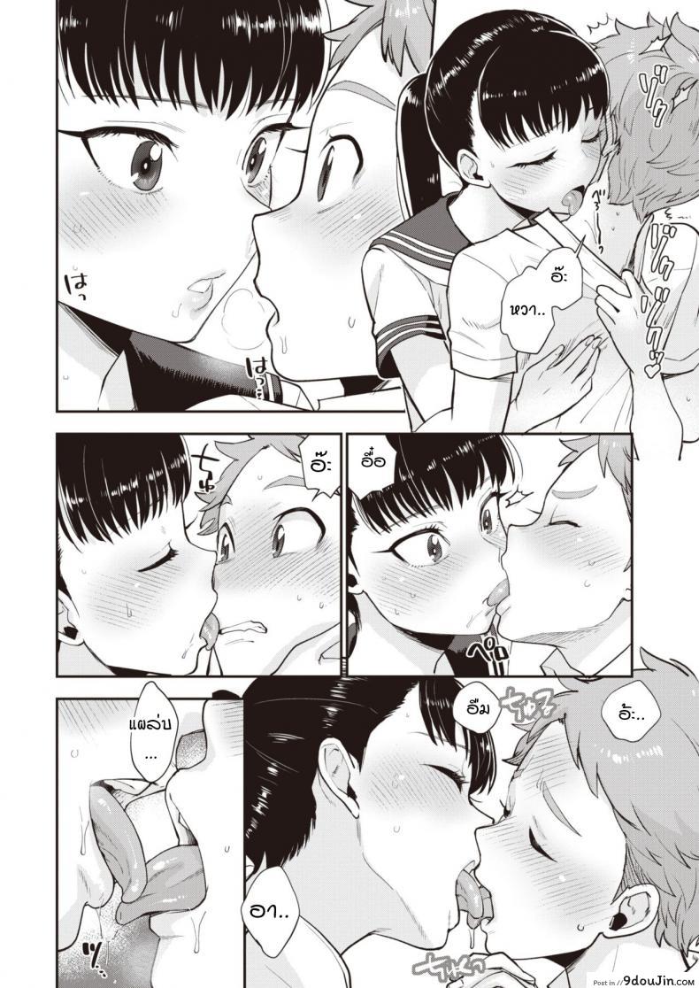 อ่านโดจิน รุ่นพี่ครับผมขอเลียไอติม [Bareisho] Shiota-senpai wa Shiotaiou แปลไทย หน้าที่ 10