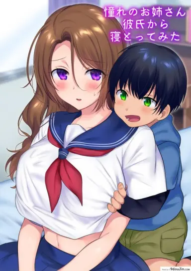 [Yakisoba Pants] Kako ni Modotte Akogare no Onee-san o Netottemita แปลไทย