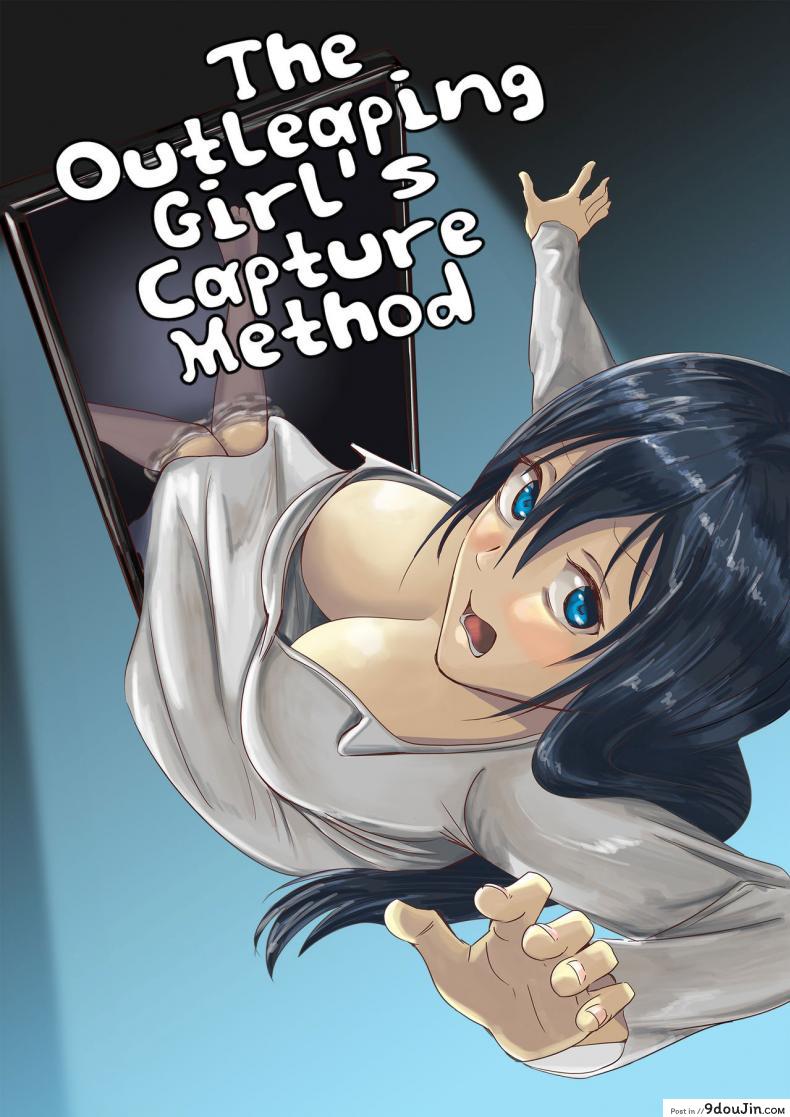 อ่านโดจิน ผีสาว ทะลุจอ [Yonabedou] Tobidasu Kanojo no Tsukamaekata The Outleaping Girl's Capture Method