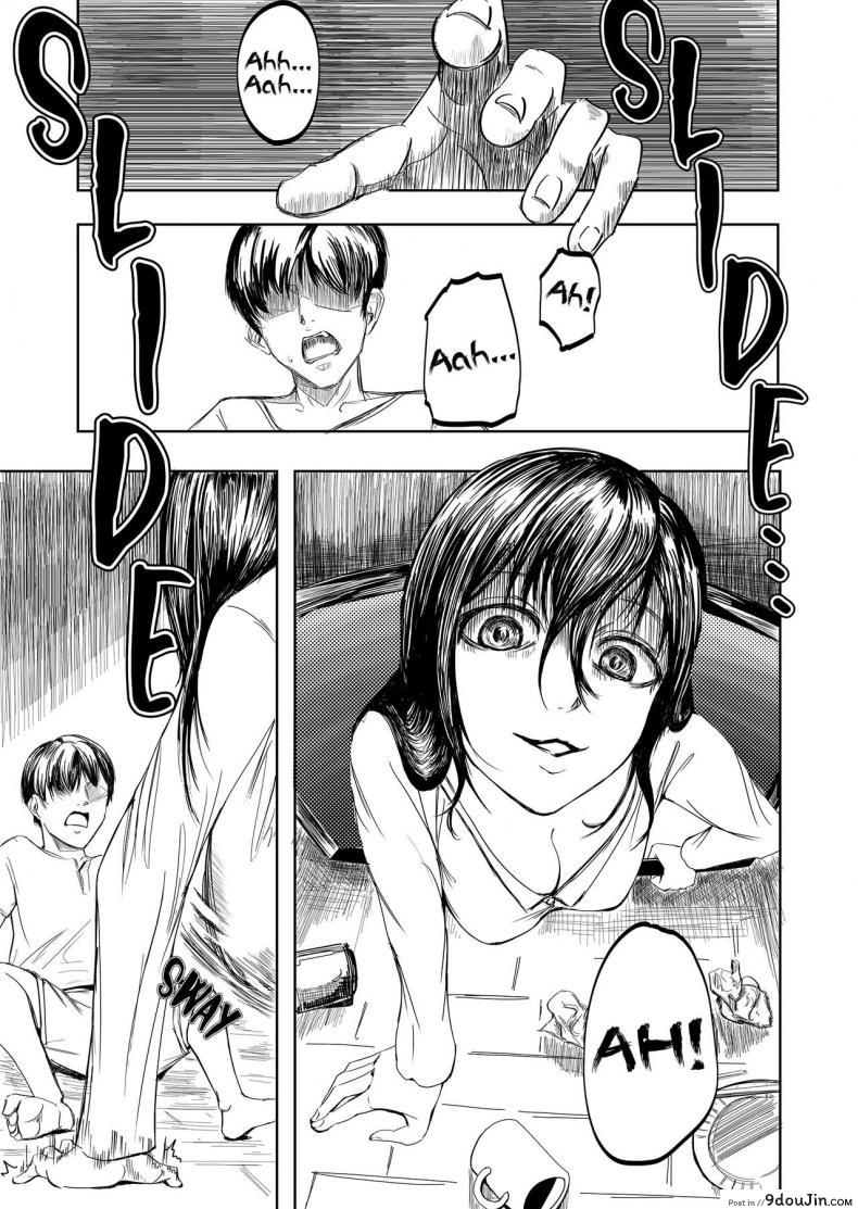 อ่านโดจิน ผีสาว ทะลุจอ [Yonabedou] Tobidasu Kanojo no Tsukamaekata The Outleaping Girl’s Capture Method หน้าที่ 2