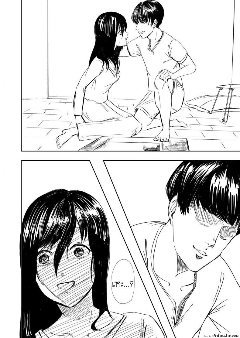อ่านโดจิน ผีสาวทะลุจอ [Yonabedou] Tobidasu Kanojo no Tsukamaekata ซับไทย หน้าที่ 11