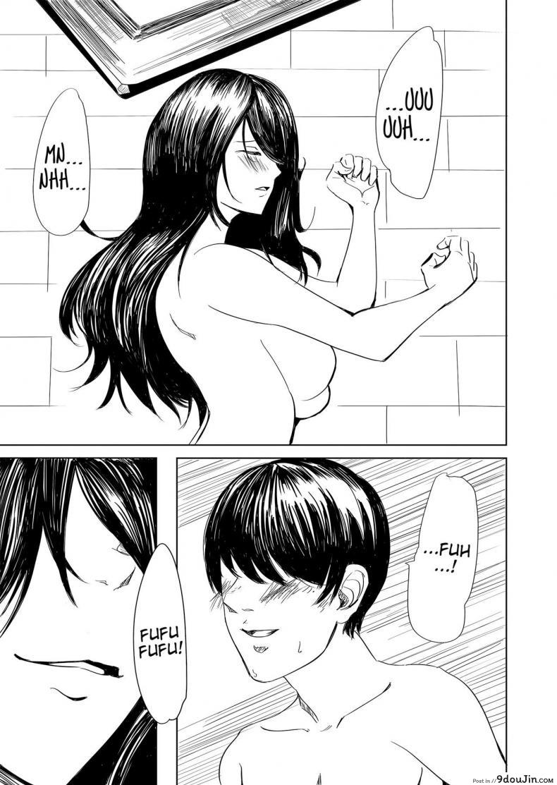 อ่านโดจิน ผีสาวทะลุจอ [Yonabedou] Tobidasu Kanojo no Tsukamaekata ซับไทย หน้าที่ 22