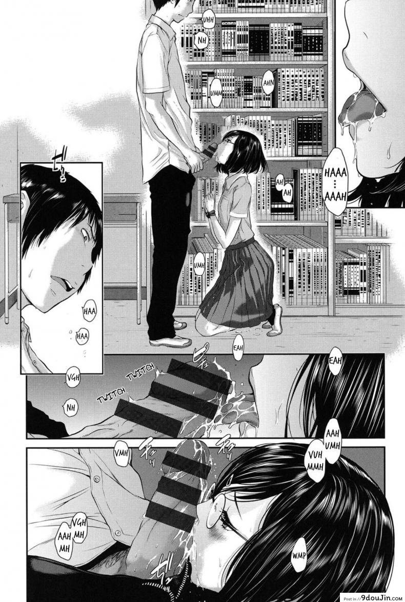 อ่านโดจิน บรรณารักษ์ห้องสมุด [Harazaki Takuma] Dainiku แปลไทย หน้าที่ 12