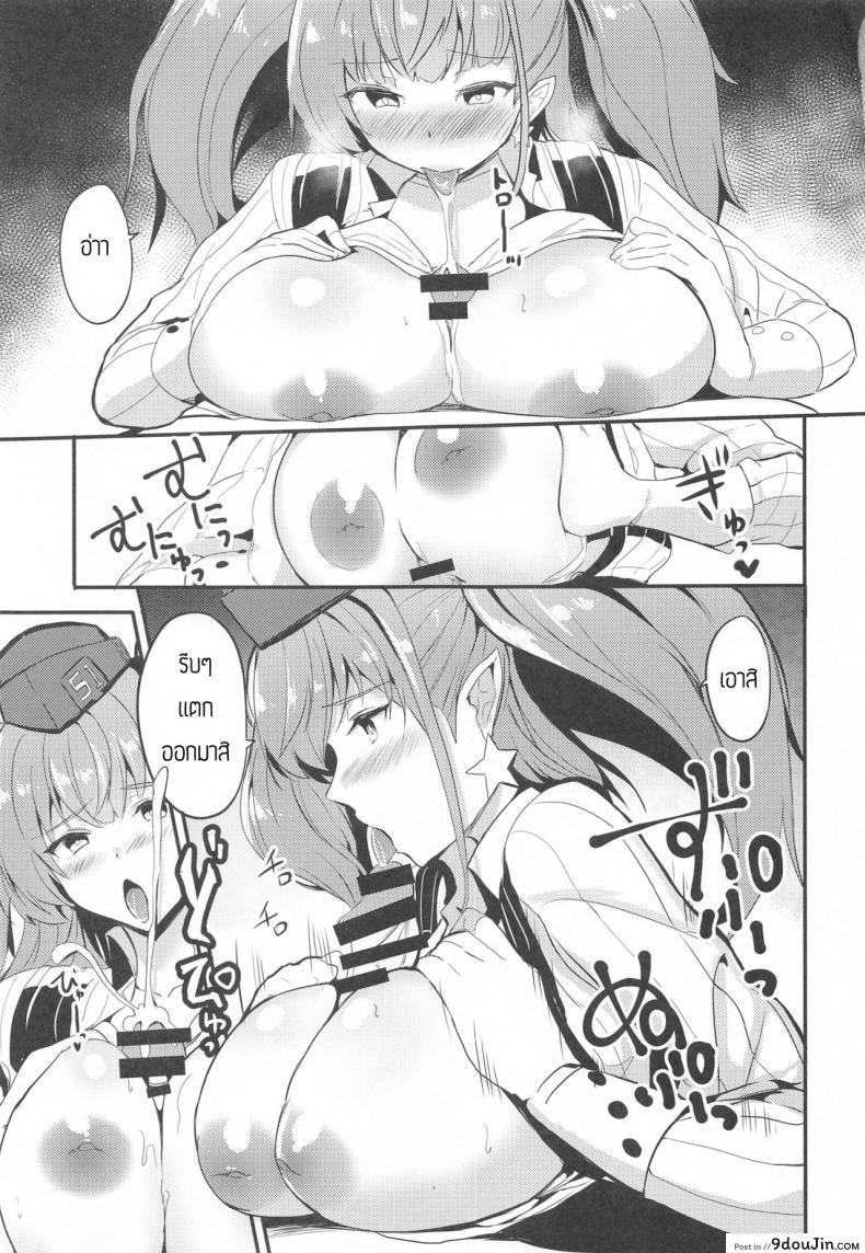 อ่านโดจิน วันที่ดีที่แอตเเลนตา [AKACIA (Ginichi)] Atlanta o Suki ni Shite ii Hi (Kantai Collection -KanColle-) หน้าที่ 4