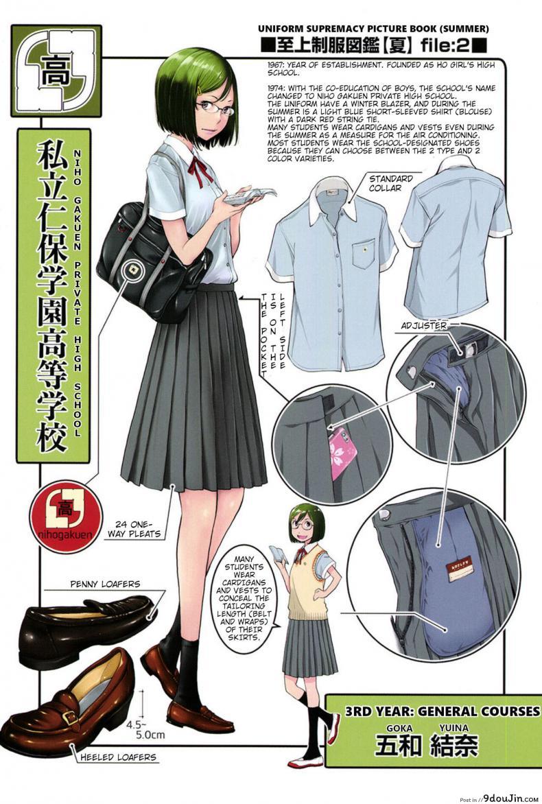 อ่านโดจิน บรรณารักษ์ห้องสมุด [Harazaki Takuma] Dainiku แปลไทย หน้าที่ 28
