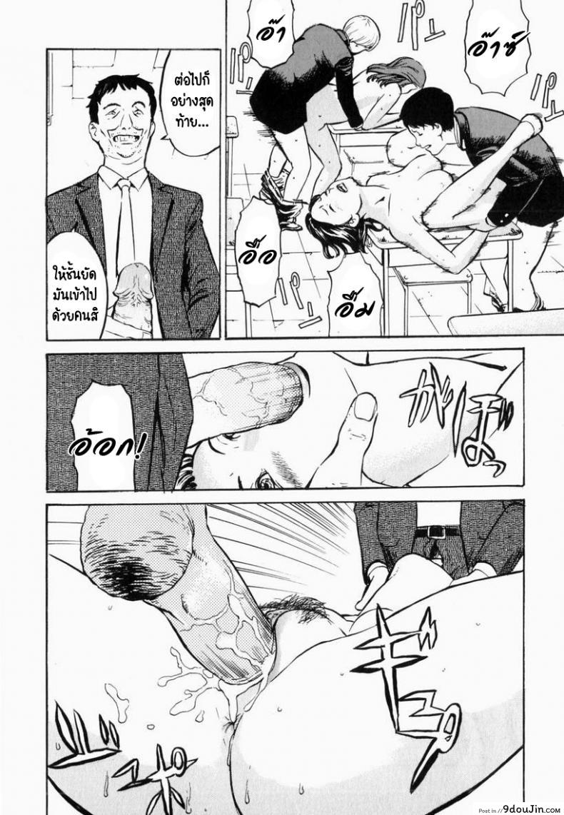 อ่านโดจิน ชั้นจะทำทุกอย่างเพื่อลูกชาย! [Hayabusa jirou] Cross-over อ่านฟรี หน้าที่ 15