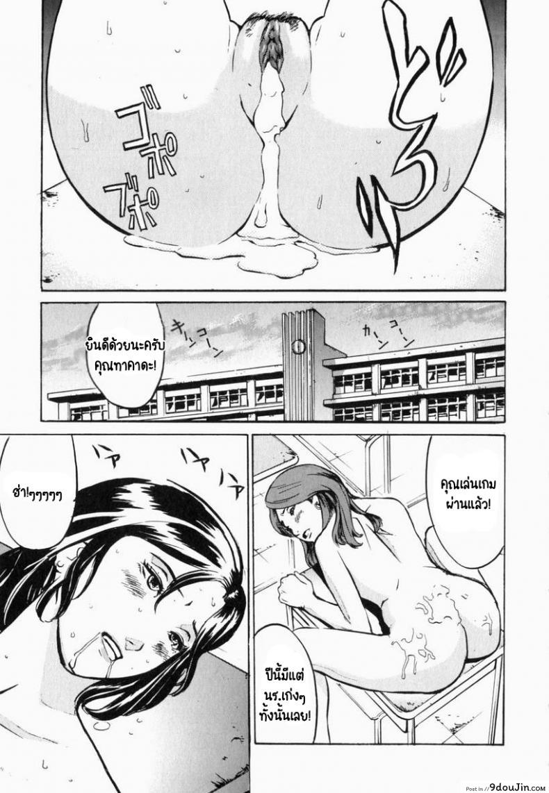 อ่านโดจิน ชั้นจะทำทุกอย่างเพื่อลูกชาย! [Hayabusa jirou] Cross-over อ่านฟรี หน้าที่ 18