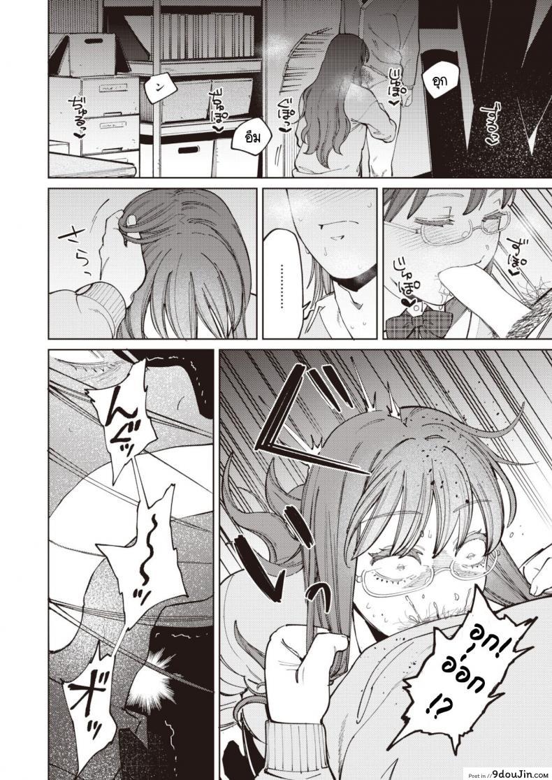 อ่านโดจิน ยอมให้ชมว่าน่ารักไม่ได้ [Igedoaha] Suriisaido Kanojo แปลไทย หน้าที่ 12
