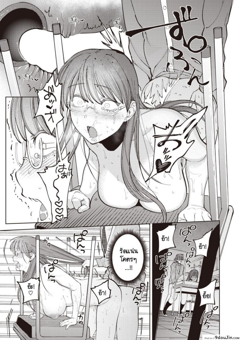 อ่านโดจิน ยอมให้ชมว่าน่ารักไม่ได้ [Igedoaha] Suriisaido Kanojo แปลไทย หน้าที่ 23