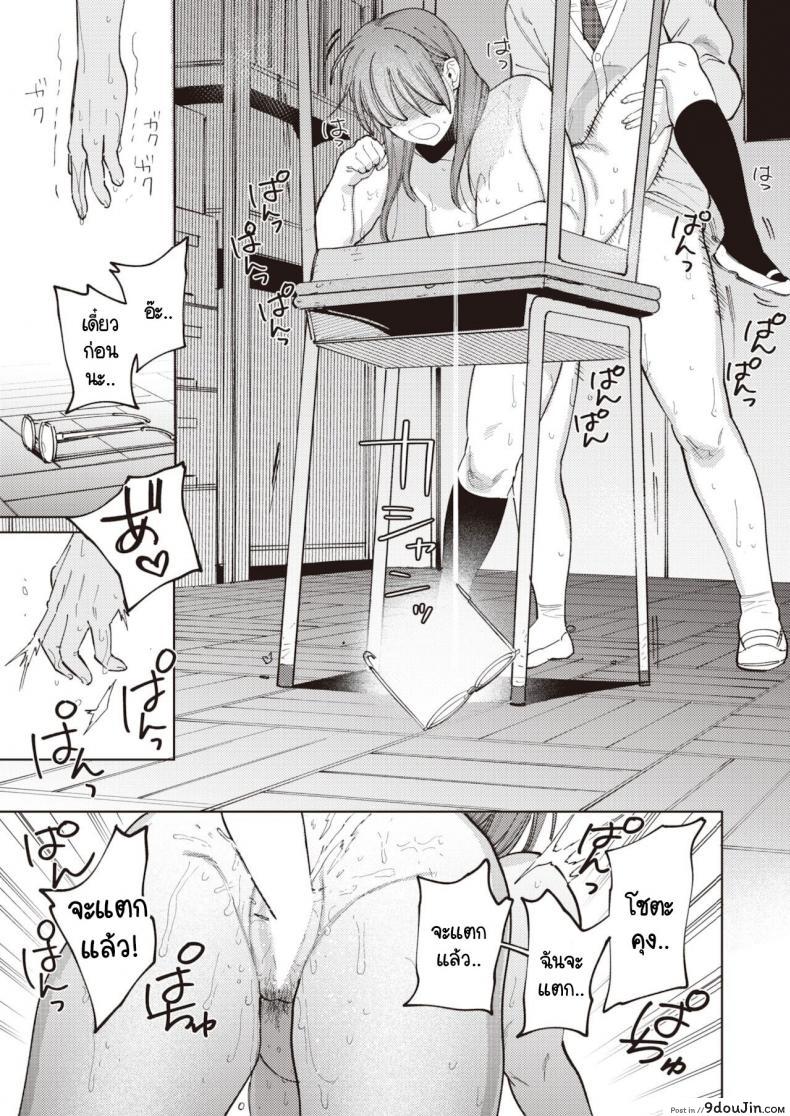 อ่านโดจิน ยอมให้ชมว่าน่ารักไม่ได้ [Igedoaha] Suriisaido Kanojo แปลไทย หน้าที่ 25