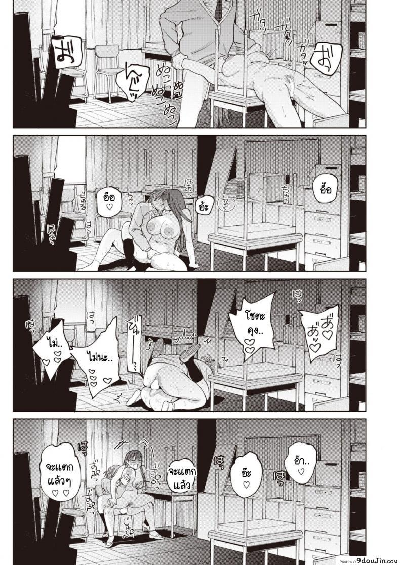 อ่านโดจิน ยอมให้ชมว่าน่ารักไม่ได้ [Igedoaha] Suriisaido Kanojo แปลไทย หน้าที่ 27