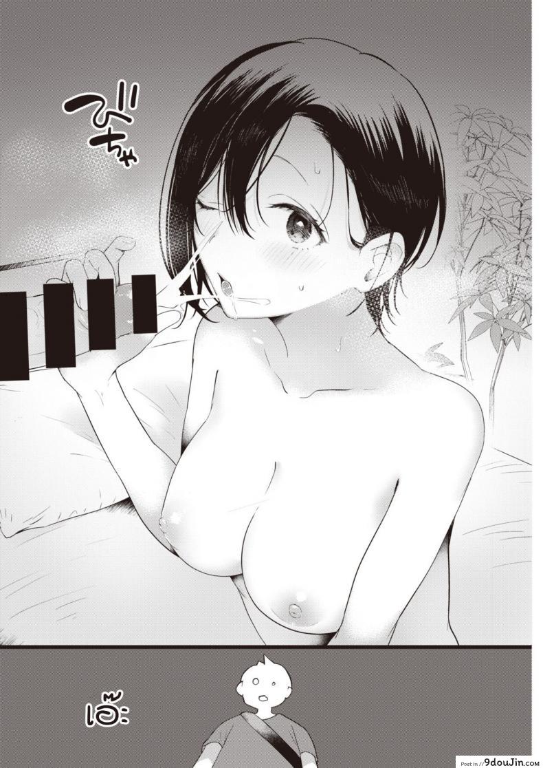 อ่านโดจิน นัดเจอหลังไมค์สุดเสียว [kaduki] nama niku kuesuto! แปลไทย หน้าที่ 6