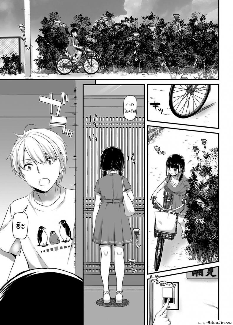 อ่านโดจิน คู่กันแล้วต้องได้กัน DLO-09 Otonanajimi ภาค 2 [Digital Lover (Nakajima Yuka)] (แปลไทย) หน้าที่ 4