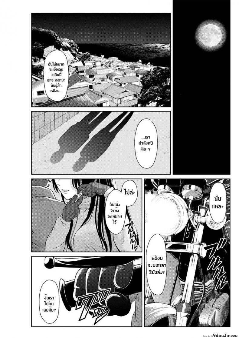 ดวงจันทร์ ปลาวาฬ เเละการหลบหนี [Mikitoamon] Tsuki to Kujira to Tohiko The Moon, The Whale, and The Escapade (Action Pizazz 2020-04) [English] [ConTL] [Digital]