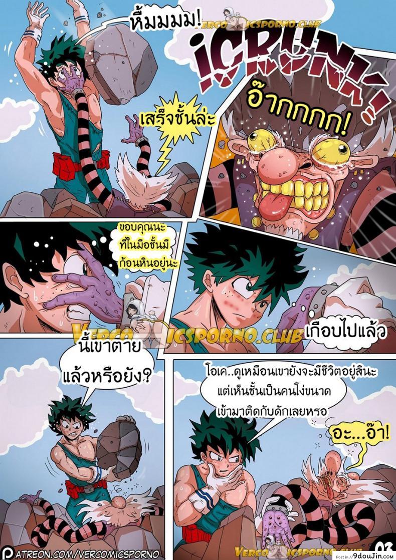 สัตว์ร้ายตัวแม่ Animal Magnetism 38 อ่านโดจิน สัตว์ร้ายตัวแม่ Animal Magnetism หน้าที่ 5