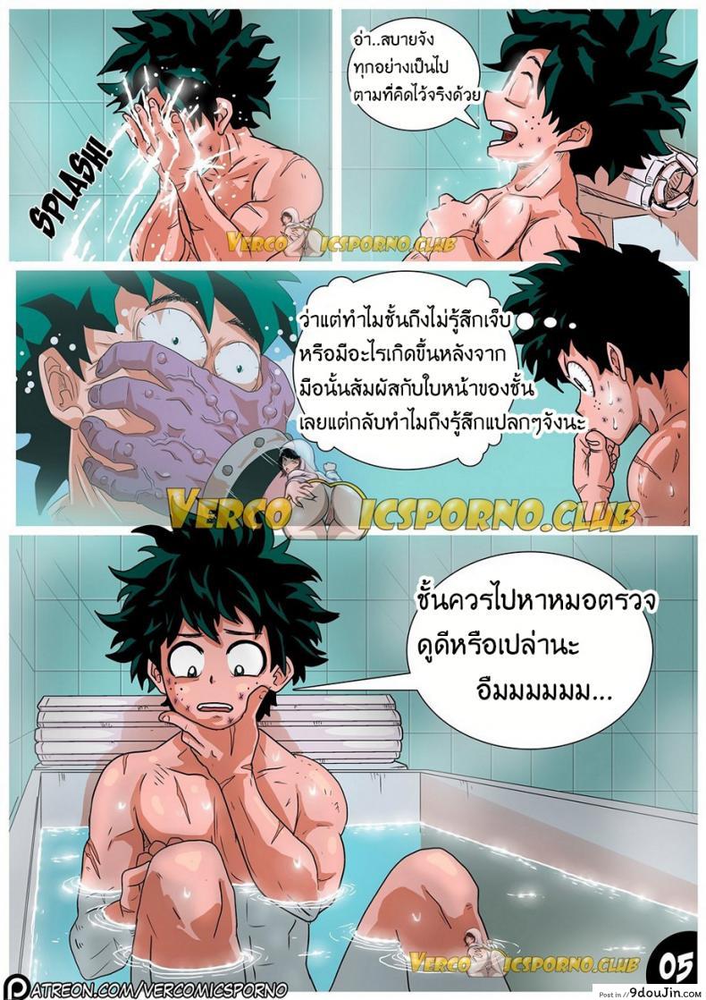 สัตว์ร้ายตัวแม่ Animal Magnetism 40 อ่านโดจิน สัตว์ร้ายตัวแม่ Animal Magnetism หน้าที่ 7