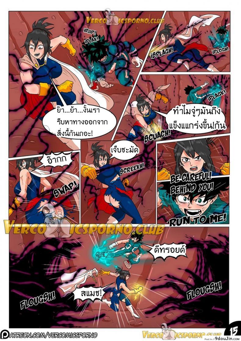 สัตว์ร้ายตัวแม่ Animal Magnetism 50 อ่านโดจิน สัตว์ร้ายตัวแม่ Animal Magnetism หน้าที่ 17