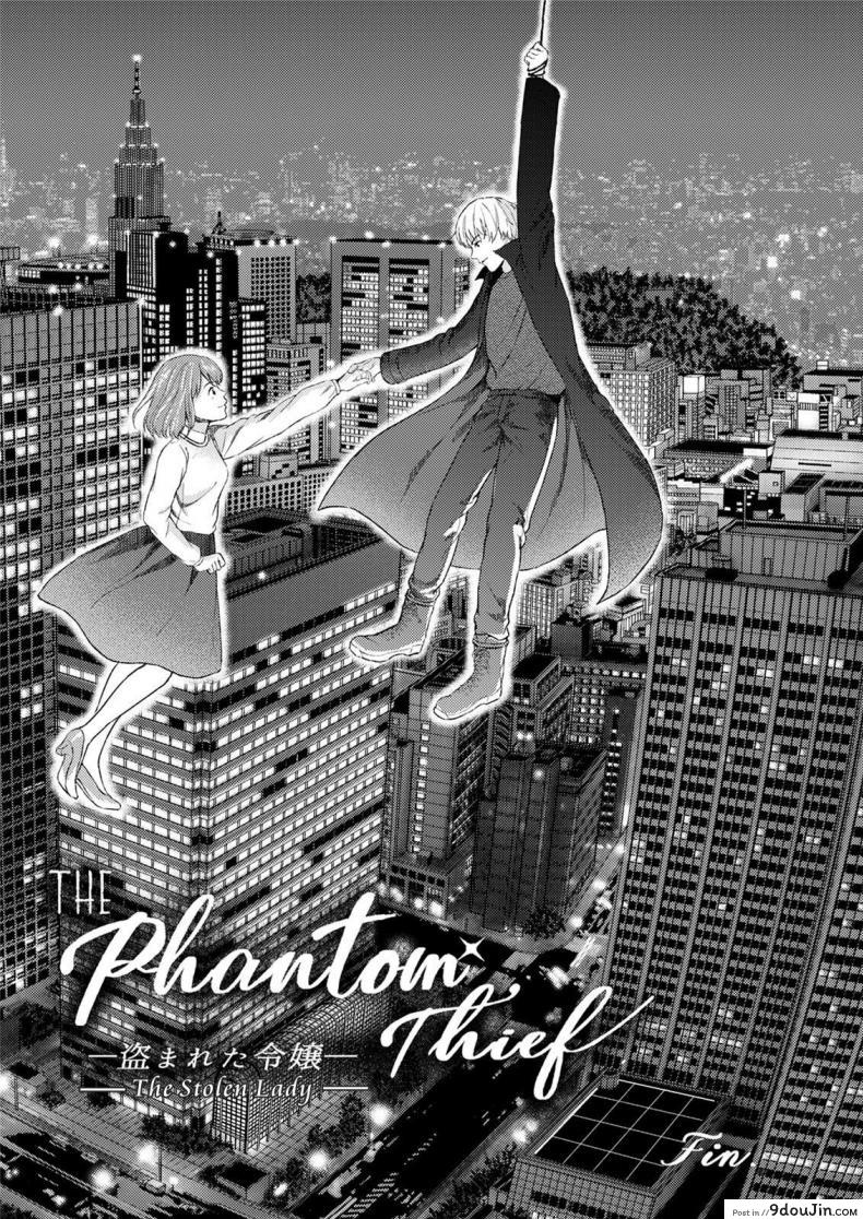 อ่านโดจิน จอมโจรกับสาวน้อยในกรง [Mikitoamon] The Phantom Thief แปลไทย หน้าที่ 20