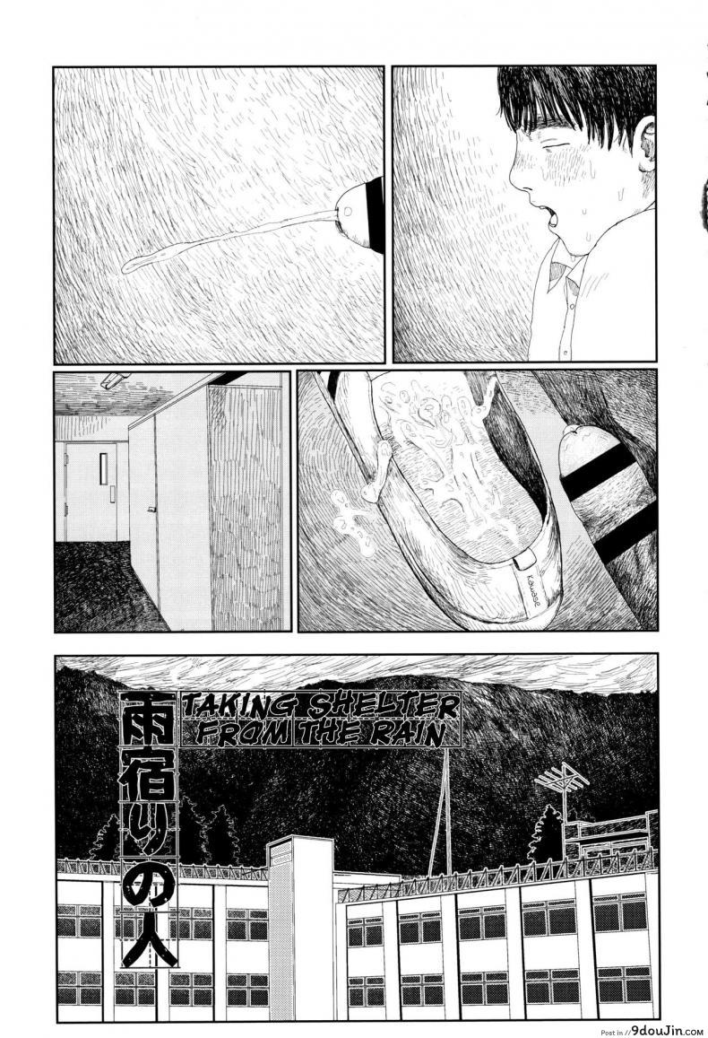 หลบฝน [Ooyoko Yamaame] Amayadori no Hito Taking Shelter From The Rain (Ochinai Ame)