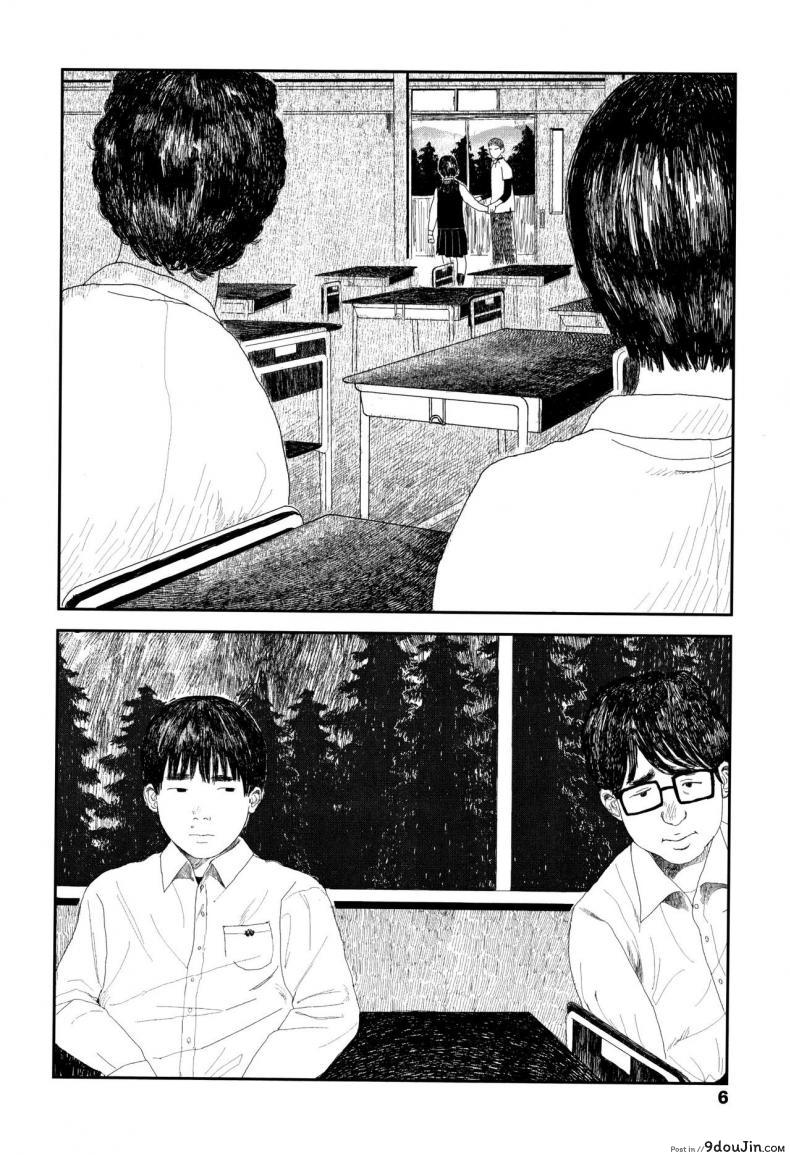 อ่านโดจิน หลบฝน [Ooyoko Yamaame] Amayadori no Hito ซับไทย หน้าที่ 4