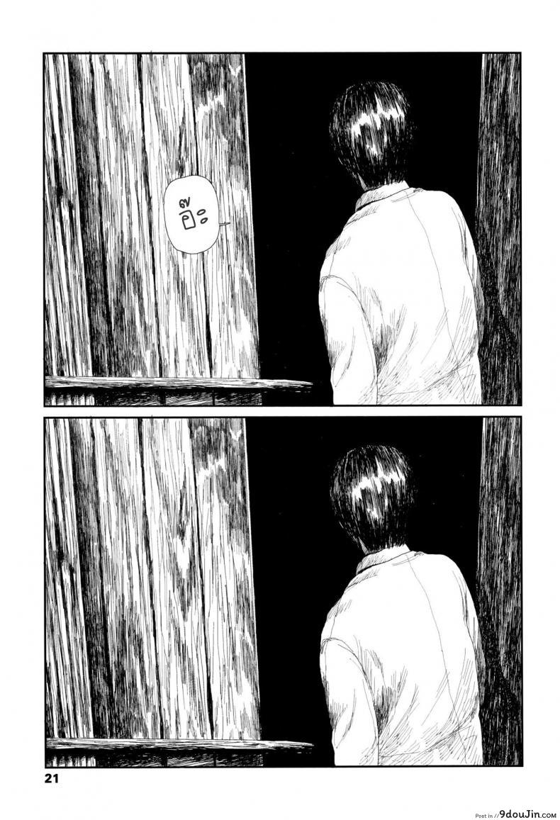 อ่านโดจิน หลบฝน [Ooyoko Yamaame] Amayadori no Hito ซับไทย หน้าที่ 19