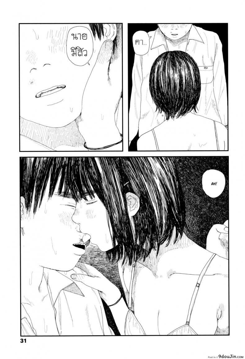 อ่านโดจิน หลบฝน [Ooyoko Yamaame] Amayadori no Hito ซับไทย หน้าที่ 29