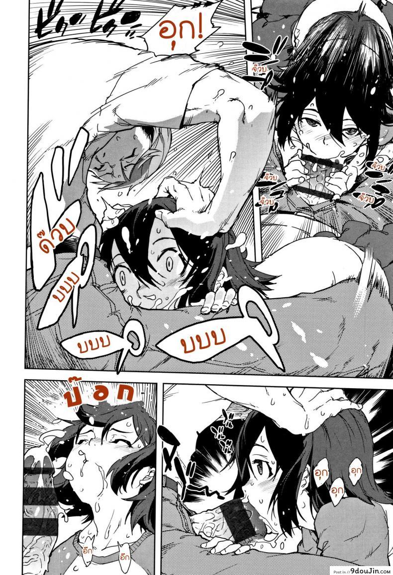อ่านโดจิน [Suzuki Kyoutarou] JC’S TRIP – Sister war แปลไทย หน้าที่ 8