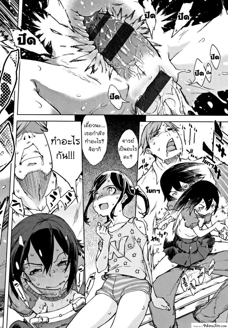 อ่านโดจิน [Suzuki Kyoutarou] JC’S TRIP – Sister war แปลไทย หน้าที่ 22
