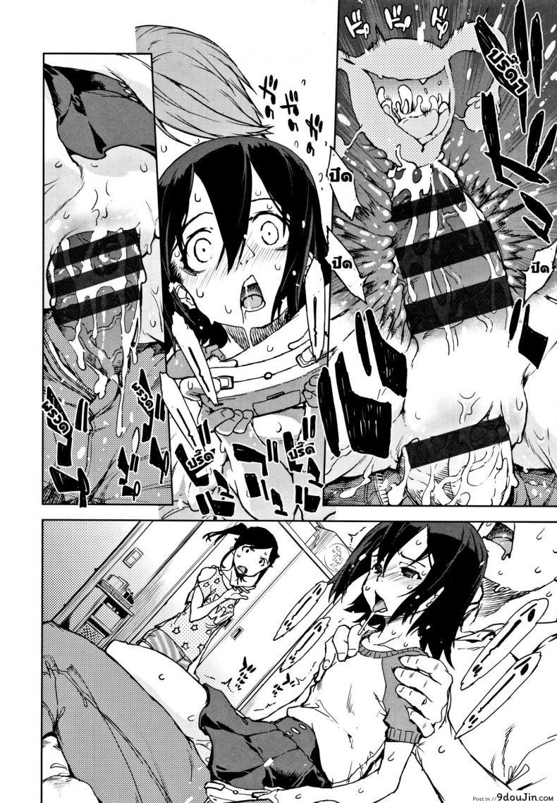 อ่านโดจิน [Suzuki Kyoutarou] JC’S TRIP – Sister war แปลไทย หน้าที่ 24