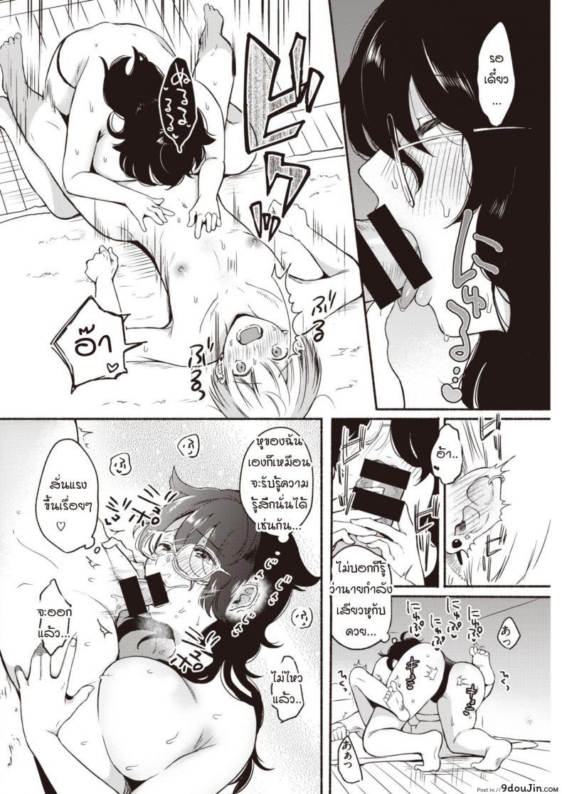 อ่านโดจิน Kantsuu desire [Onaka Emi] ความปรารถนาที่ทะลุผ่าน แปลไทย หน้าที่ 10