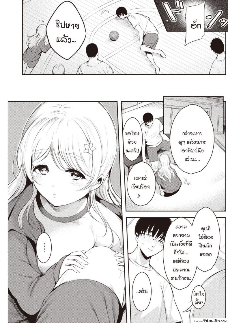 อ่านโดจิน ล่อให้รัก [Ichimatsu] Karakai temptation แปลไทย หน้าที่ 5