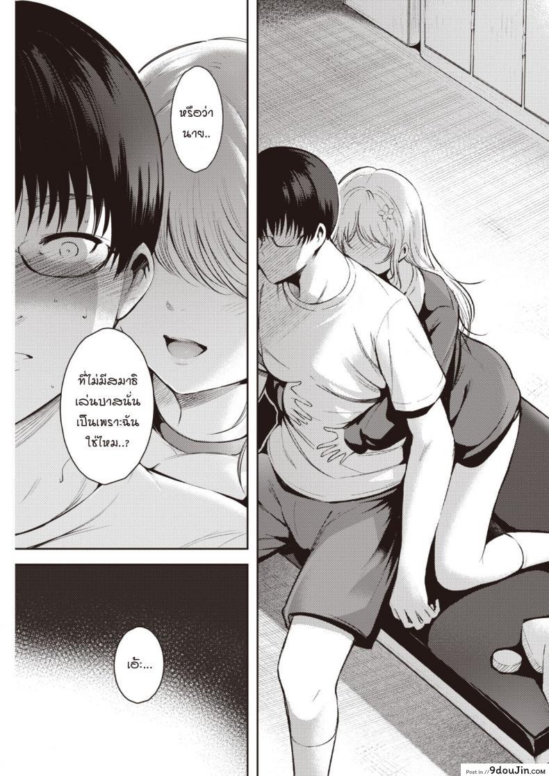 อ่านโดจิน ล่อให้รัก [Ichimatsu] Karakai temptation แปลไทย หน้าที่ 7