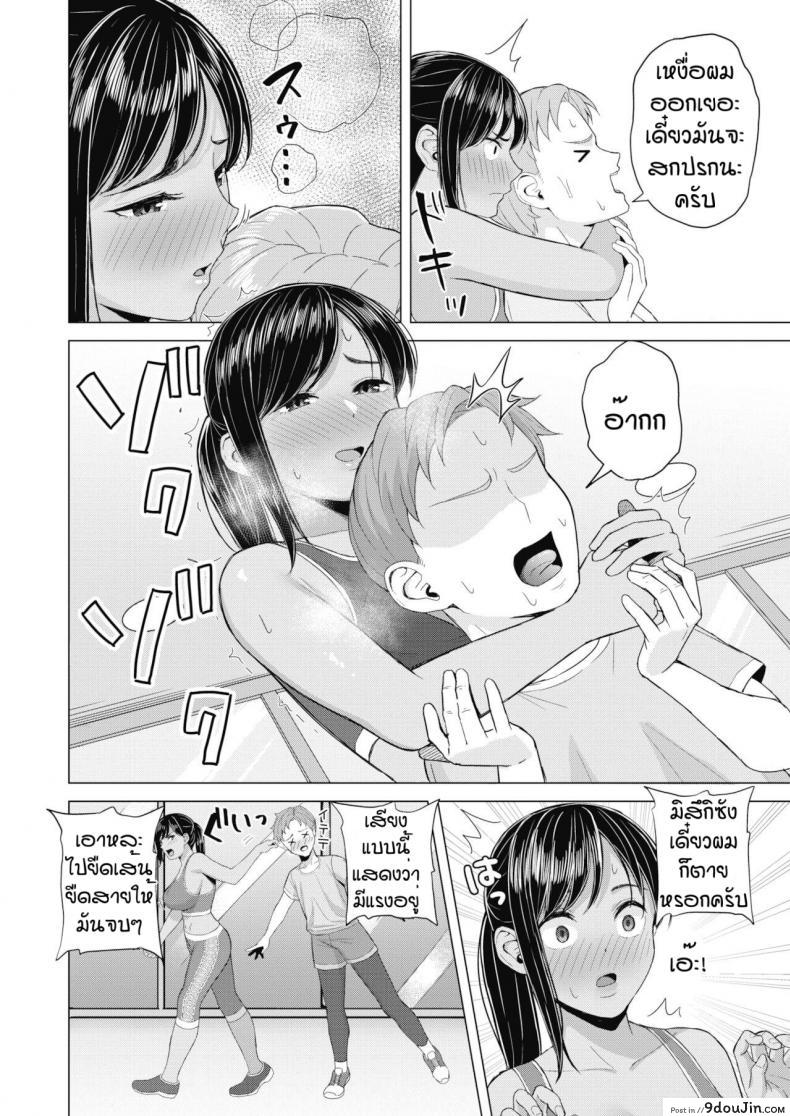 อ่านโดจิน กลิ่นที่น่าหลงใหล [Gyouza Teishoku] Sweet smell หน้าที่ 2