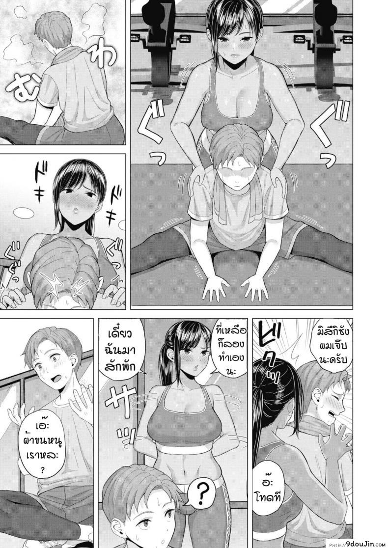 อ่านโดจิน กลิ่นที่น่าหลงใหล [Gyouza Teishoku] Sweet smell หน้าที่ 3