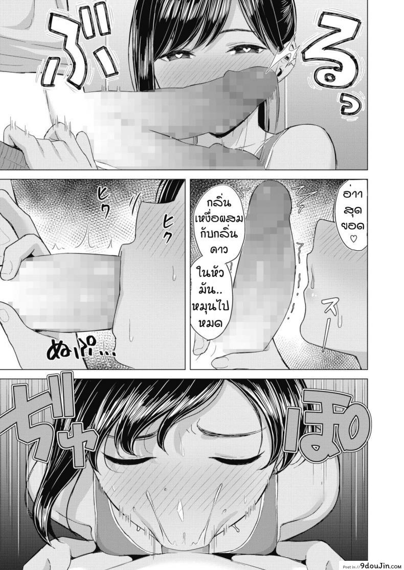 อ่านโดจิน กลิ่นที่น่าหลงใหล แปลไทย [Gyouza Teishoku] Sweet smell หน้าที่ 7