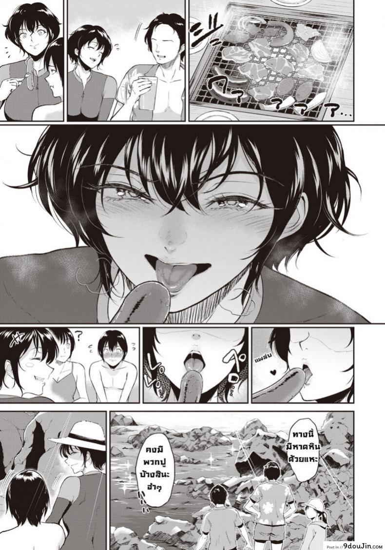 อ่านโดจิน [Bifidus] Akane Oba-san no Natsu (ANGEL Club 2020-09) แปลไทย หน้าที่ 13
