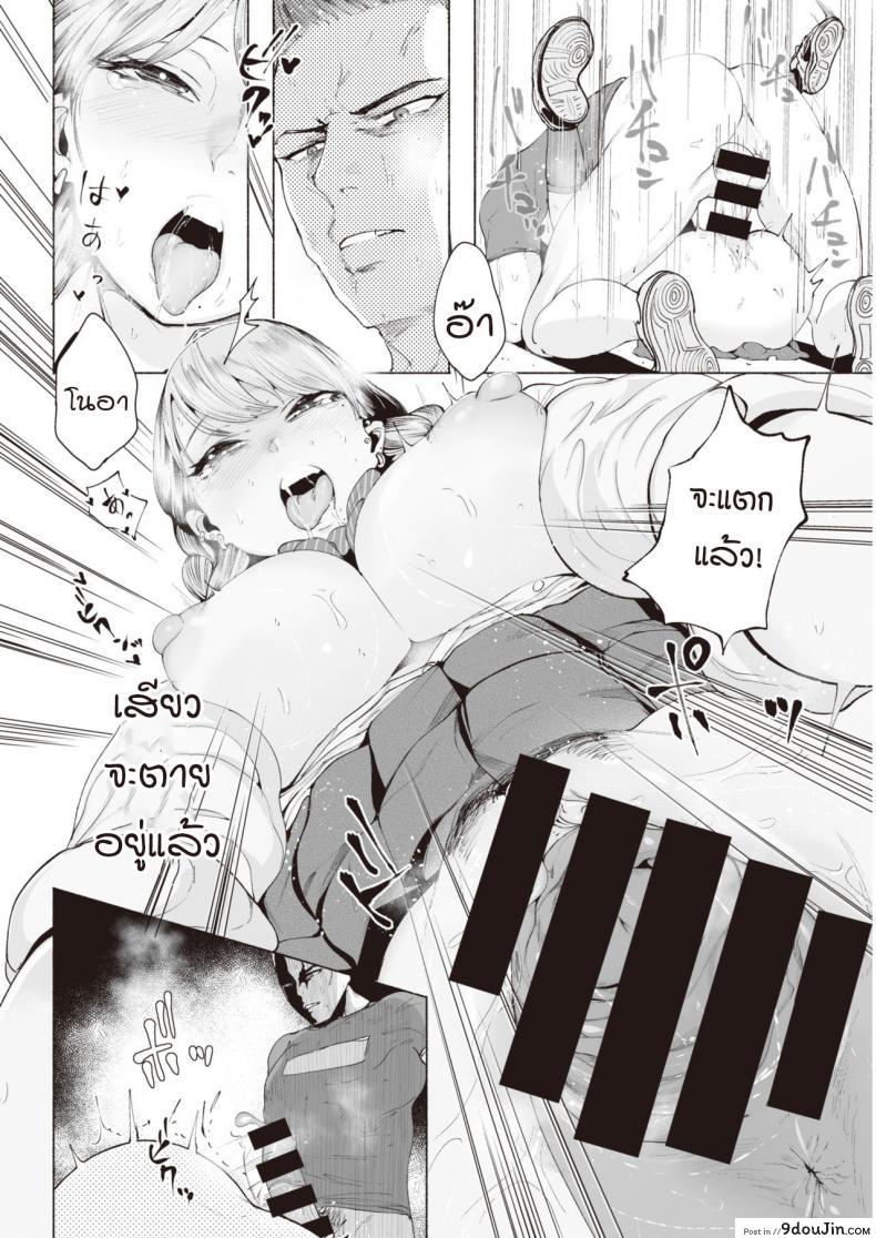 อ่านโดจิน ภาพความทรงจำยังสาวน้อย [Delta Nine] Usu aka อ่านฟรี หน้าที่ 14
